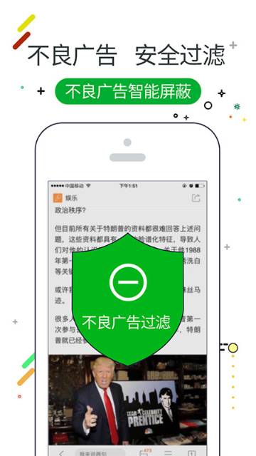 w浏览器介绍图