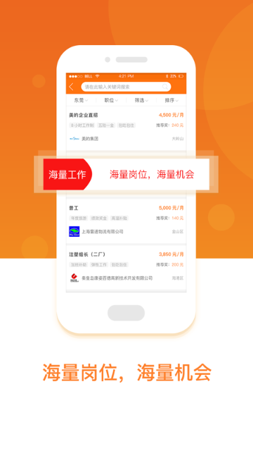 工务园介绍图