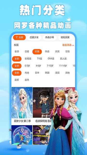汪汪队动画片大全介绍图