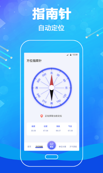 口袋测量尺介绍图