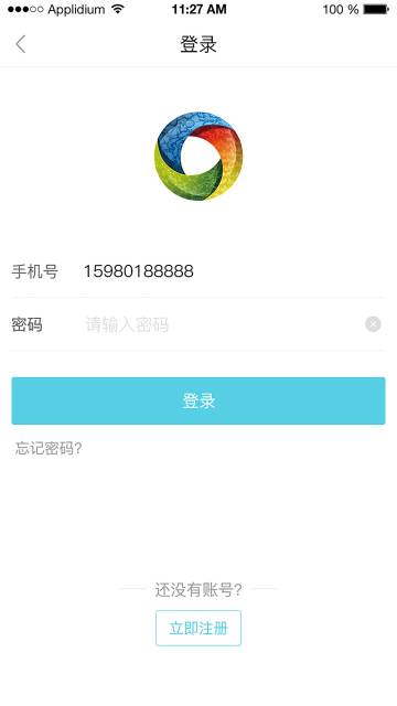 冻品在线介绍图
