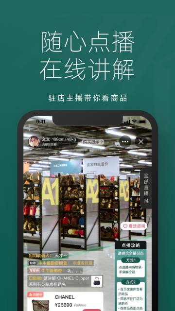 只二介绍图
