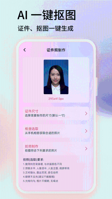 Snapseed介绍图