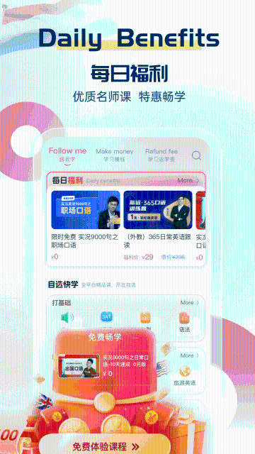 外文在线介绍图