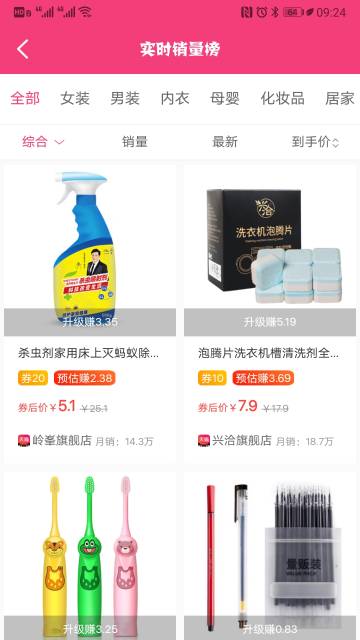 超券介绍图