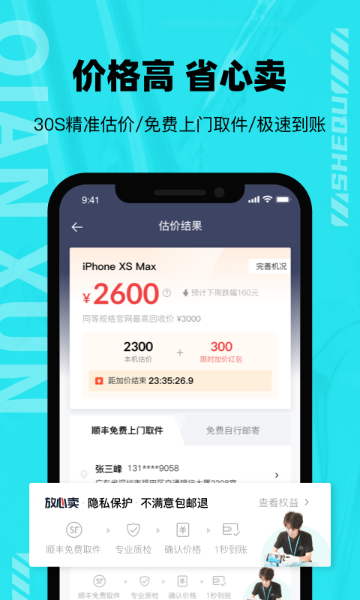 千循介绍图