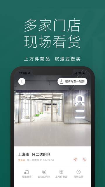 只二介绍图