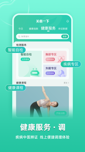 关心一下介绍图