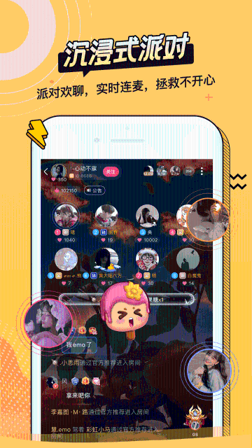 耳萌介绍图