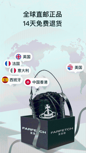 FARFETCH 发发奇介绍图