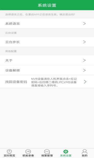 HiAi介绍图