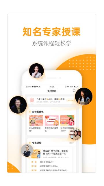 幸福路介绍图