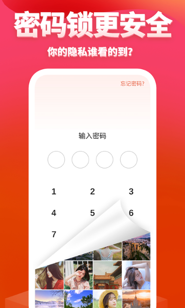 次元相册介绍图