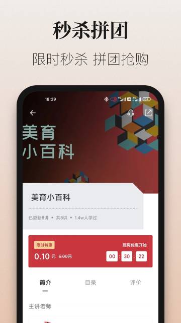 爱艺术+介绍图