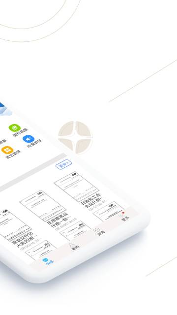 建标库介绍图