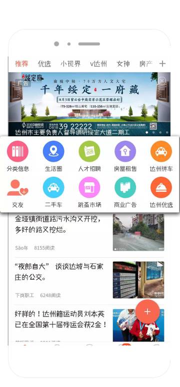 凤凰山下介绍图