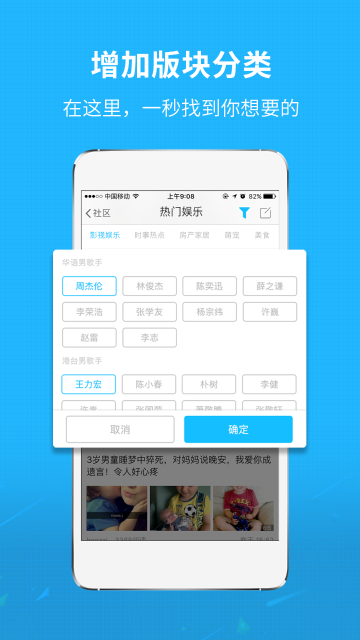 莆鱼网介绍图