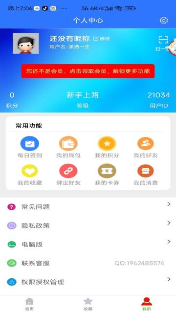自媒体教程介绍图