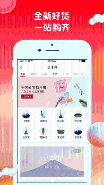 苏打爱生活介绍图