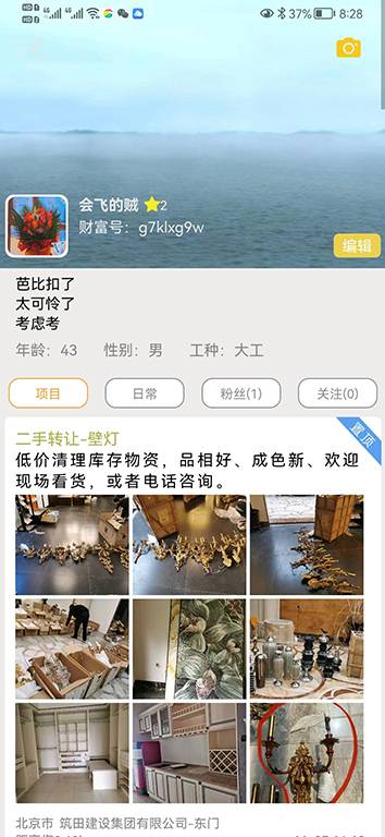 人材机介绍图