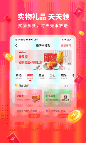 懒人极速版介绍图