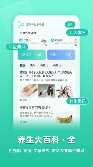 关心一下介绍图