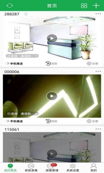 HiAi介绍图