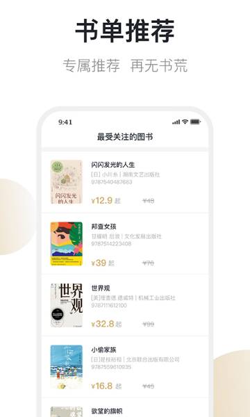 旧书街介绍图