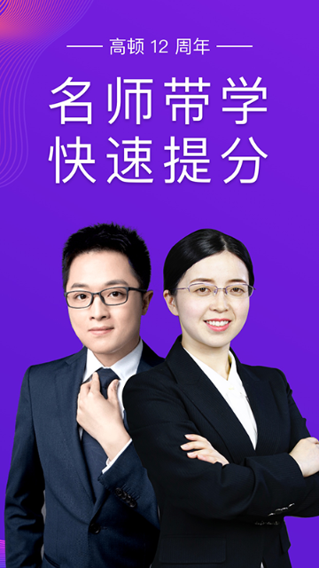 注册会计师题库CPA注会考试介绍图