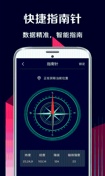 AR测量介绍图