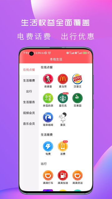 更有佣介绍图