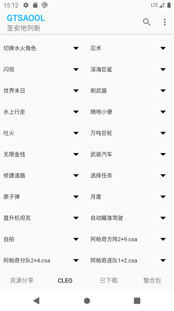 GTSAOOL介绍图