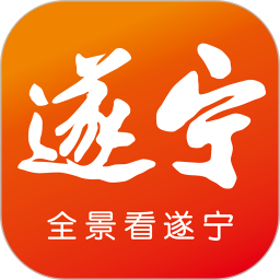 全景遂宁