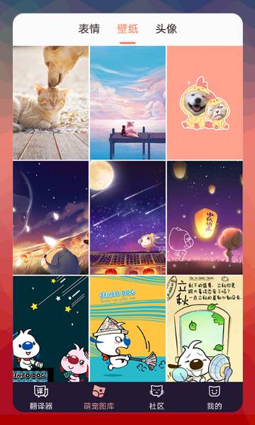 猫语翻译器介绍图