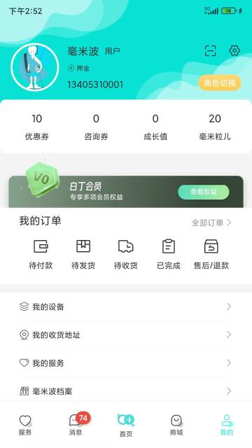 毫米+介绍图