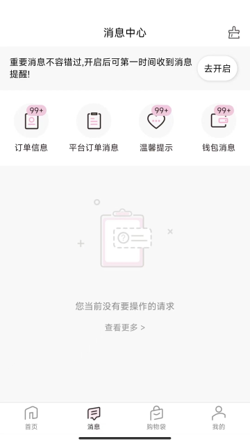 真珠美学pearlosophy介绍图