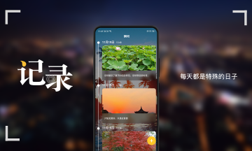 纪念日介绍图