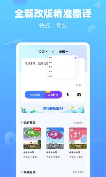 英语翻译介绍图