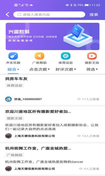 济连介绍图