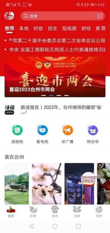 望潮介绍图