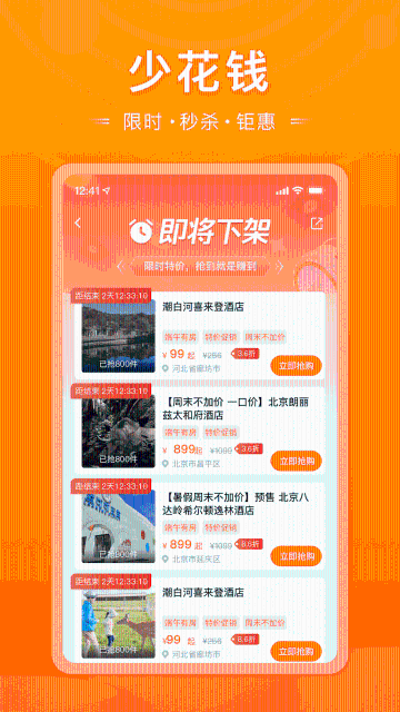 父母邦介绍图