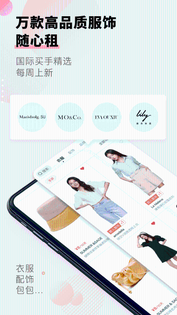 托特衣箱介绍图