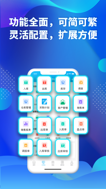 酷余企业版介绍图