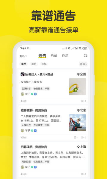 模卡介绍图