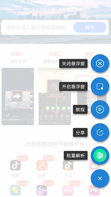 一键去水印王介绍图