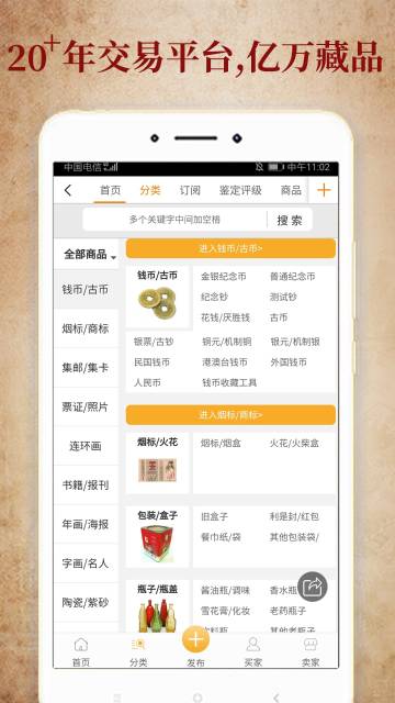 7788收藏介绍图
