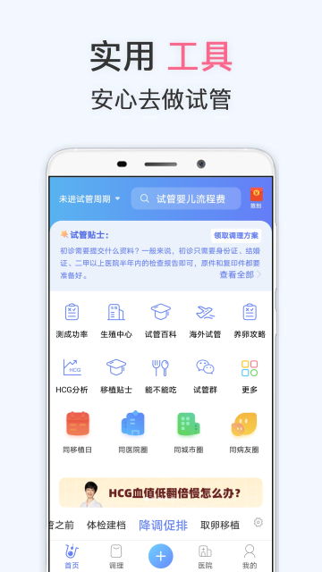 有喜介绍图