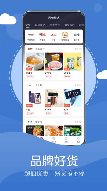 花购介绍图