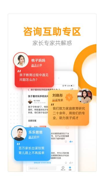 幸福路介绍图