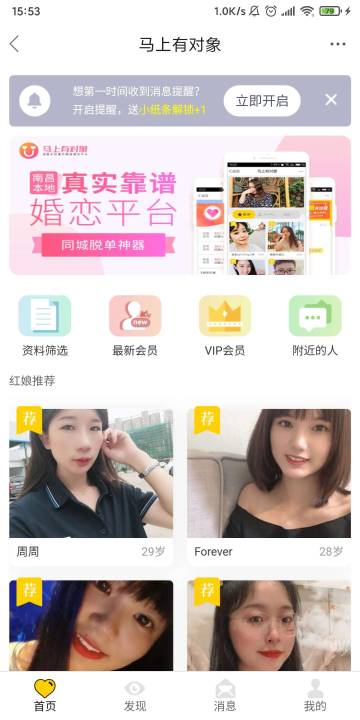 地宝网介绍图